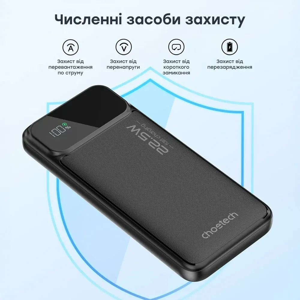 Повербанк 10000mAh Choetech B728 Black 22.5W QC3.0 PD3.0 Київ - фото 6
