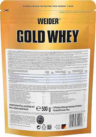 Gold Whey (ваніль) 500 g Луцьк