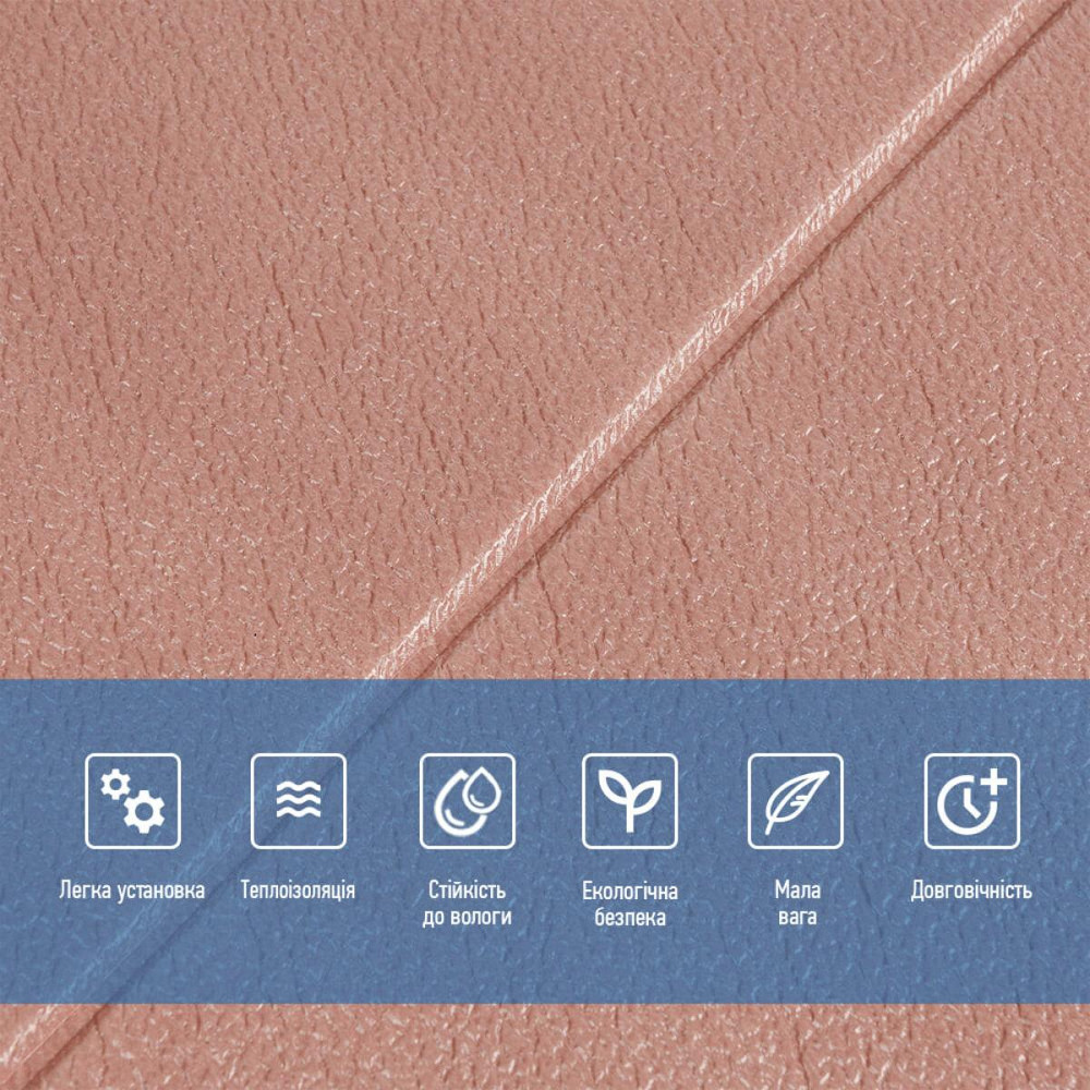 Панель 3D 700х700х4мм Кава SW-00001962 Київ - фото 5