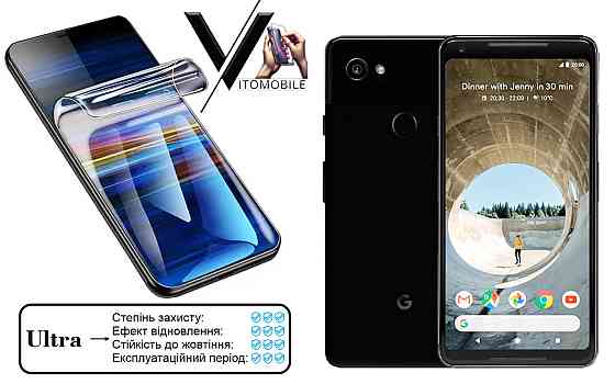 Полиуретановая пленка Ultra для Google Pixel 2 XL – минимальная толщина, максимальная защита! Киев