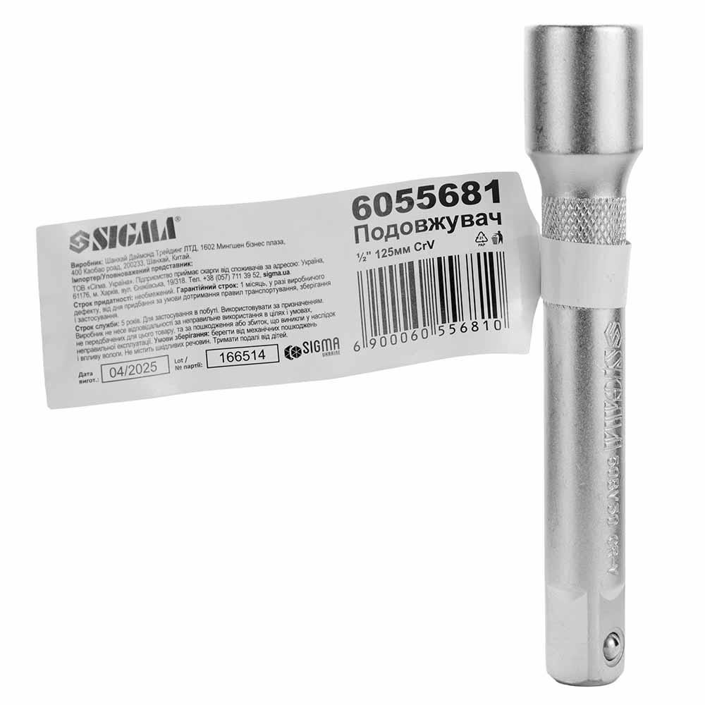Подовжувач 1/2" 125 мм CrV SIGMA (6055681) Київ - фото 6