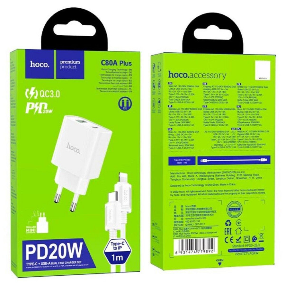Мережевий зарядний пристрій HOCO C80A Plus Rapido PD20W+QC3.0 charger set, колір білий 6931474779892 Одеса - фото 8
