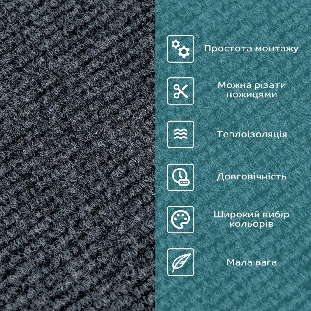 Самоклеящаяся плитка под ковролин темно-серая 300х300х4,5мм SW-00001420 Киев - изображение 4