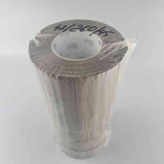 Скотч упаковочный коричневый 45мк 48мм 260метров  