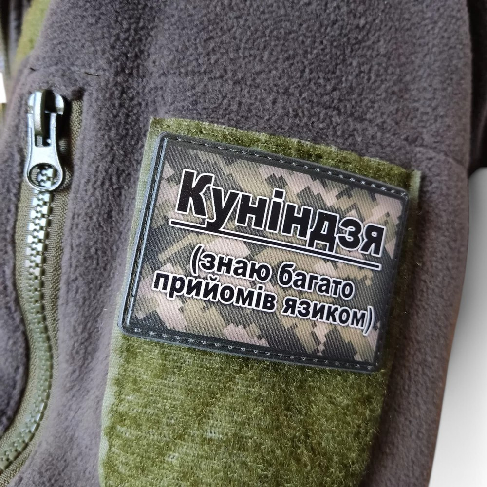 Патч / шеврон Куніндзя Запоріжжя - фото 2