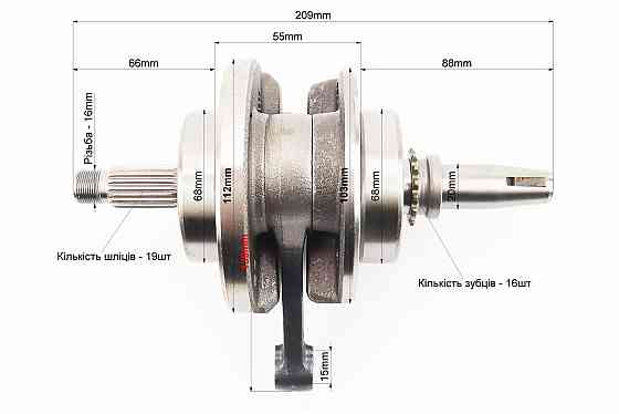 Колінвал у зборі CB-125cc/150cc Київ