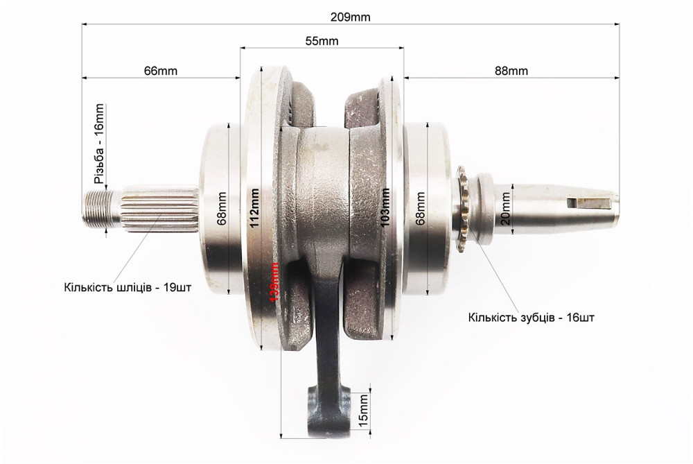 Колінвал у зборі CB-125cc/150cc Киев - изображение 2