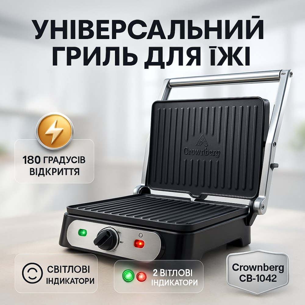Электрогриль прижимной электрогриль, Кухонные бутербродницы, Гриль для приготовления различных блюд NG-72 Львов - изображение 17