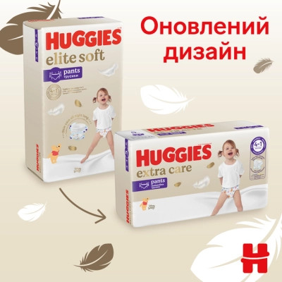 Підгузки Huggies Extra Care Pants 6 15-25 кг 30 шт (5029053582436) Вінниця - фото 7