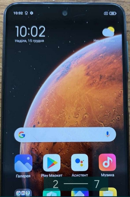 Смартфон Xiaomi Redmi 9 Pro 6/128Gb. Харьков - изображение 6