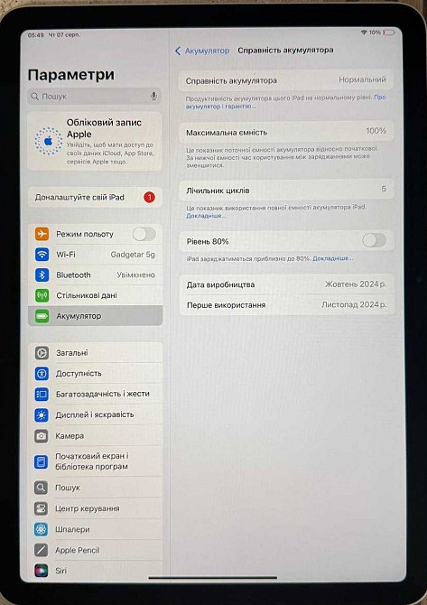 Планшет Apple iPad Air 11 2024 Wi-Fi + Cellular 256GB Starlight. Харьков - изображение 2