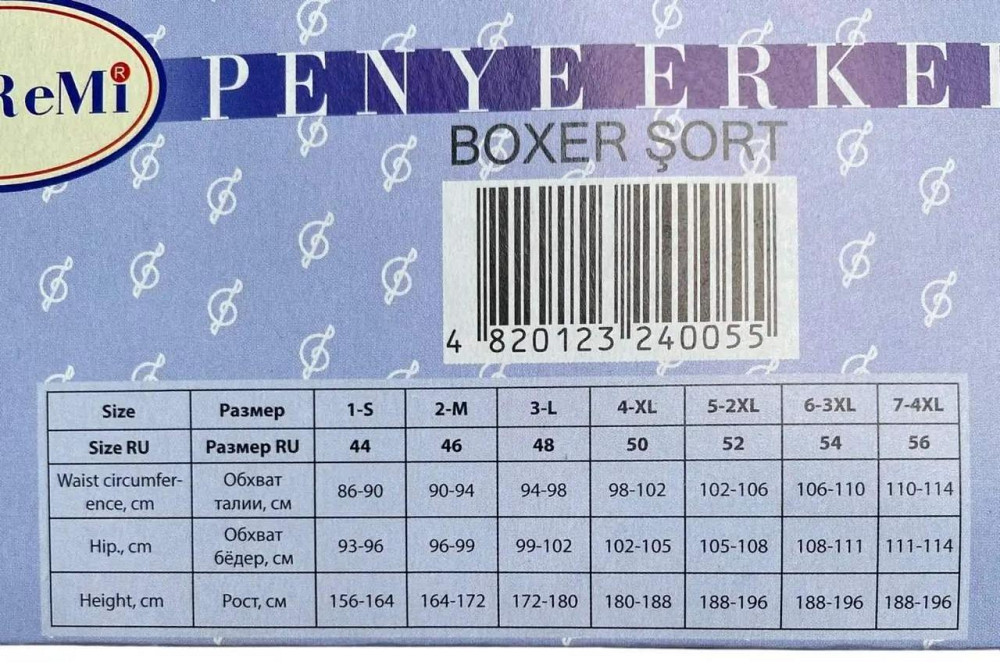 Труси чоловічі сімейні DoReMi Асорті 6 (3XL) Київ - фото 18