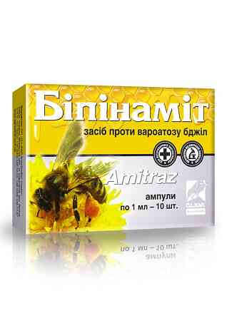 Біпінаміт 1 мл №10 (аналог Біпіну) Вінниця