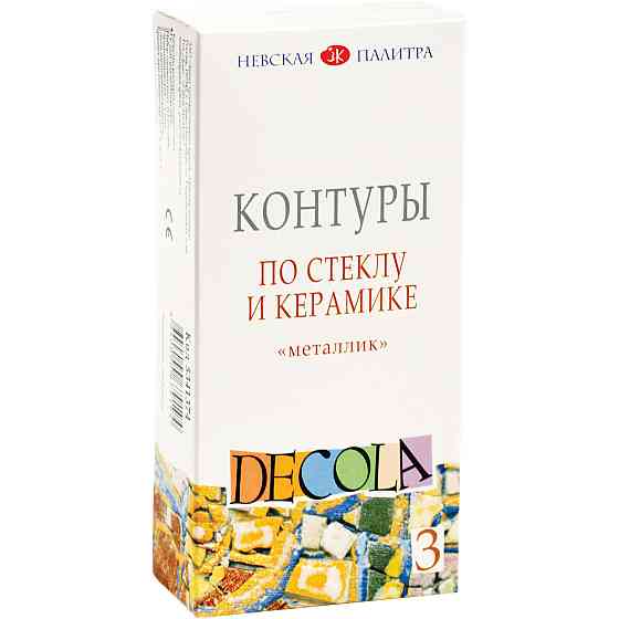 Набір контурів352265 Професійна 3кол. 18мл по склу та кераміці 