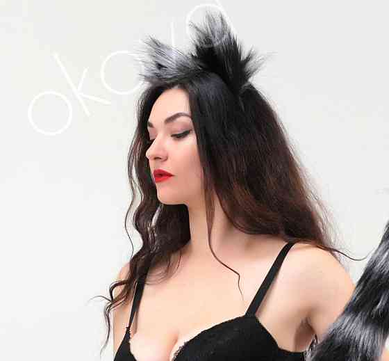 Меховые ушки кошки, Чернобурые с черным OKOVA Sex Aura Киев