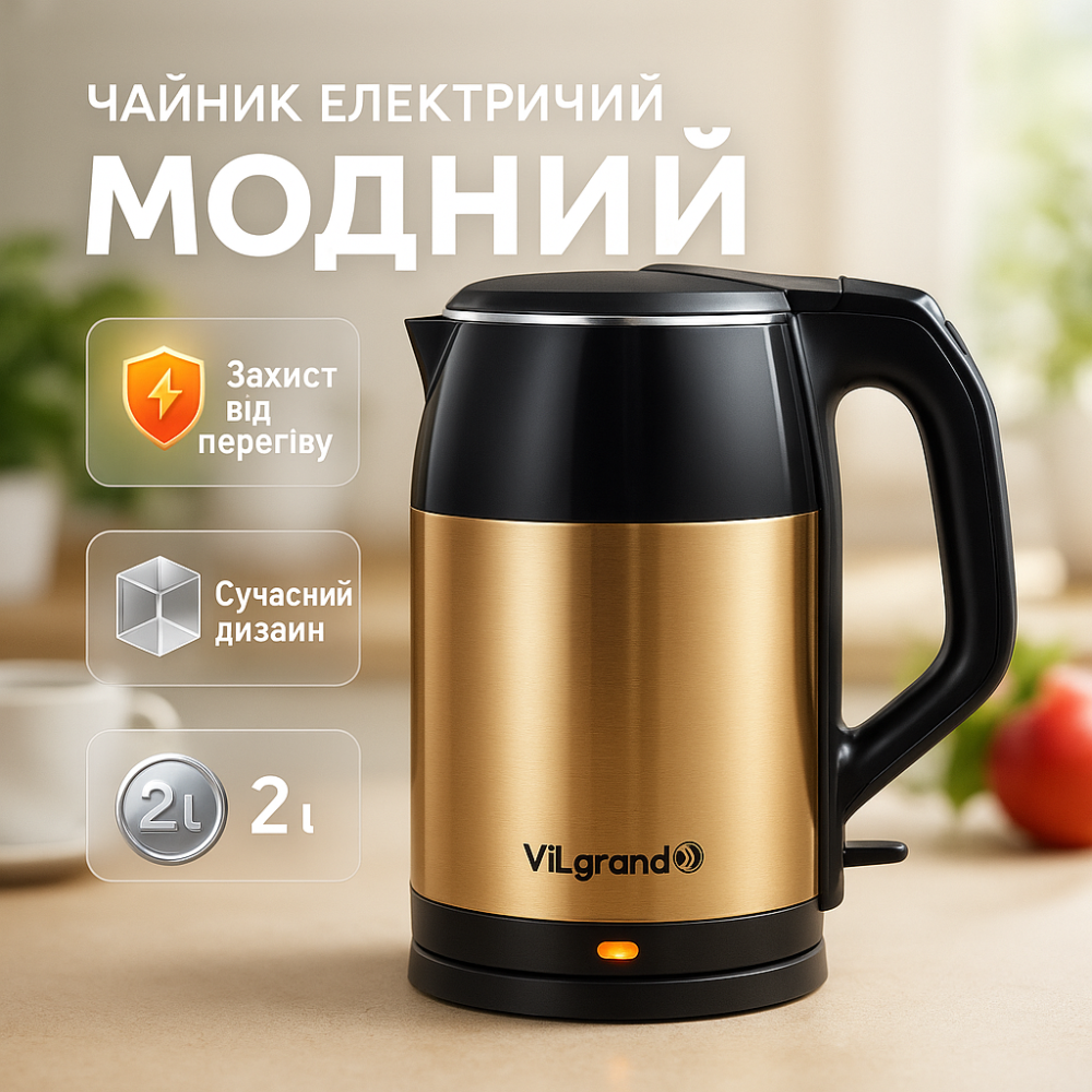 Хороший чайник для дома, Удобный электрический чайник для кухни Качественный электрочайник кухни LK-68 Львов - изображение 11