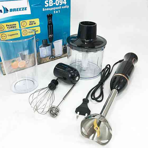 Блендер з різними насадками чашею, Блендер електричний занурювальний для дому з тихим режимом SP-27 Львів