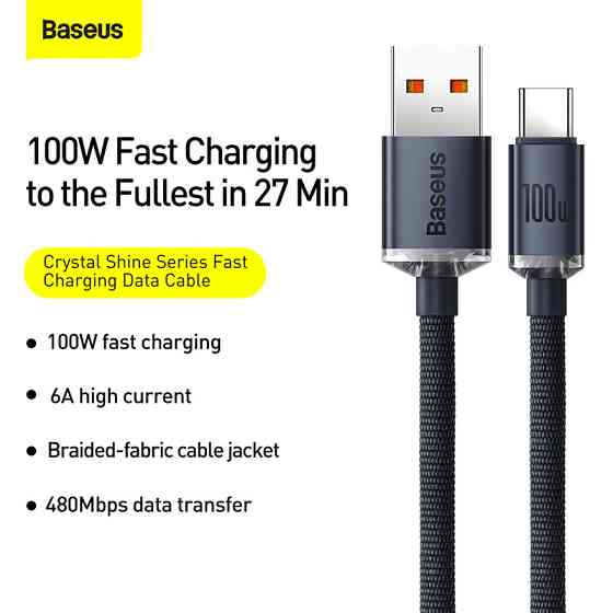 Кабель Baseus Crystal Shine Series Fast Charging Data Cable USB to Type-C 100W 2m Black Одесса