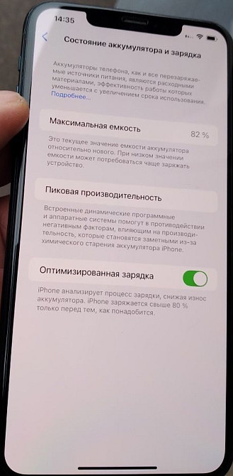 Айфон iPhone 11 Pro Max 256Gb. Неверлок Київ - фото 7