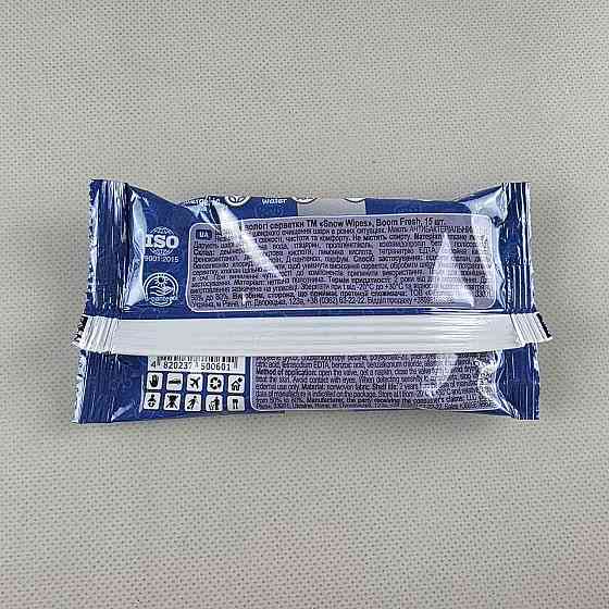 Волога серветка 15 шт "BOOM FRESH" синя (1 пачка) Харків