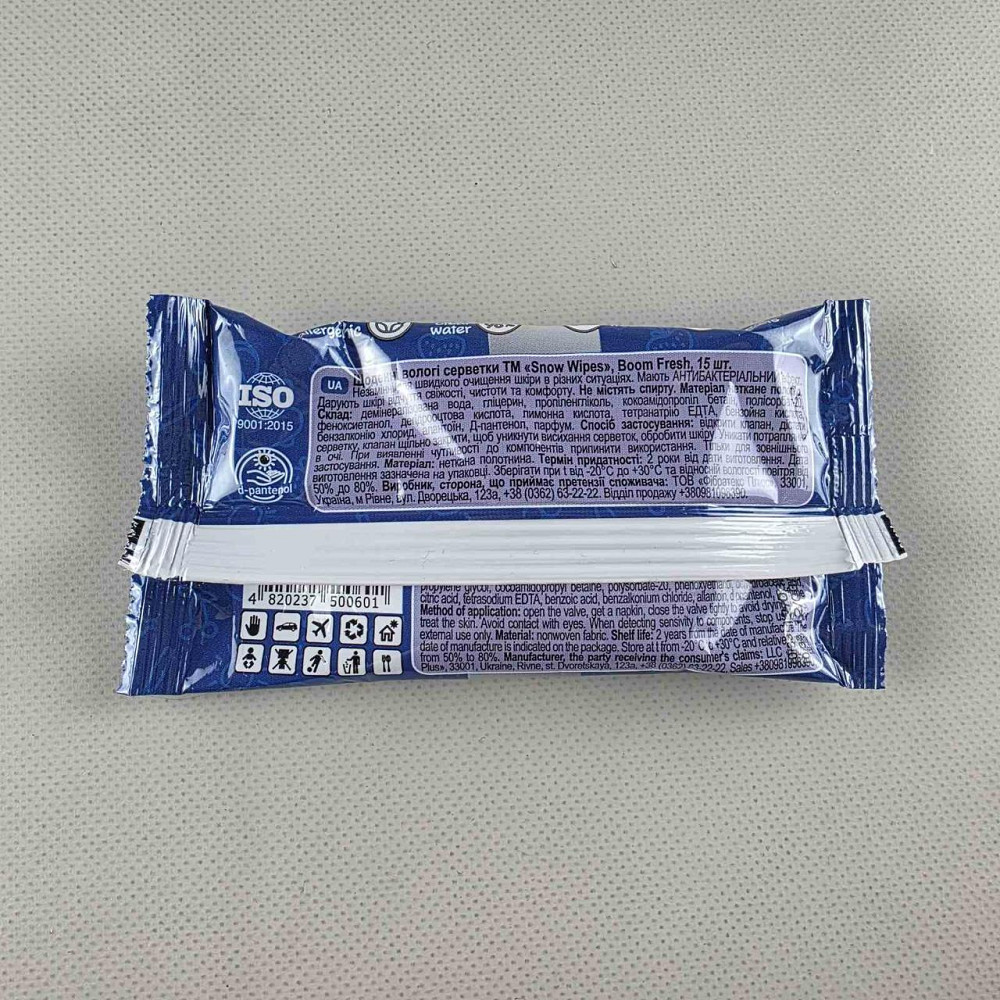 Волога серветка 15 шт "BOOM FRESH" синя (1 пачка) Харків - фото 4