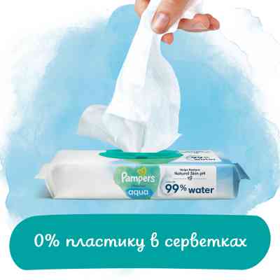 Дитячі вологі серветки Pampers Harmonie Aqua 3 пачки х 48 шт (8006540458525) Вінниця