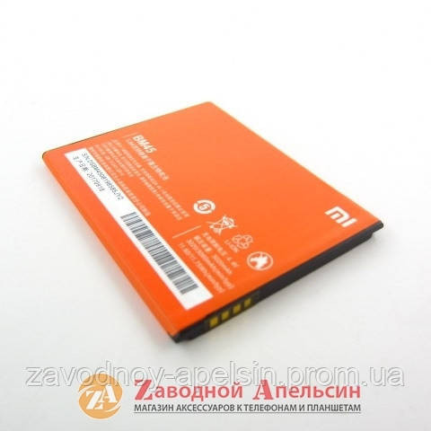 Акумулятор батарея BM45 BM45 Xiaomi Redmi Note 2 ориг Одеса - фото 2