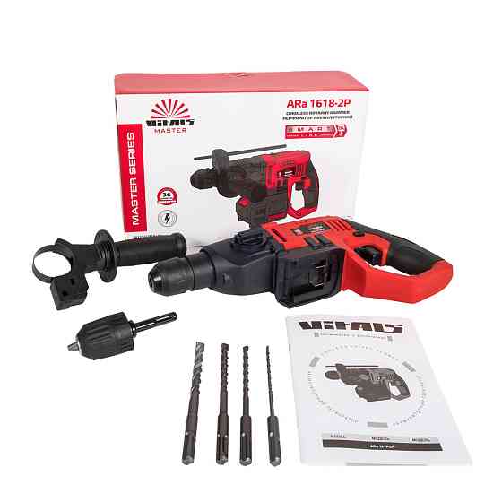 Перфоратор аккумуляторный Vitals Master ARa 1618-2P SmartLine Харьков