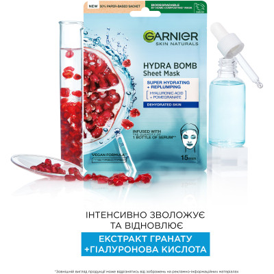 Маска для лица Garnier Skin Naturals Тканевая Увлажнение + Аква бомба 32 г (3600541944299) Винница - изображение 3