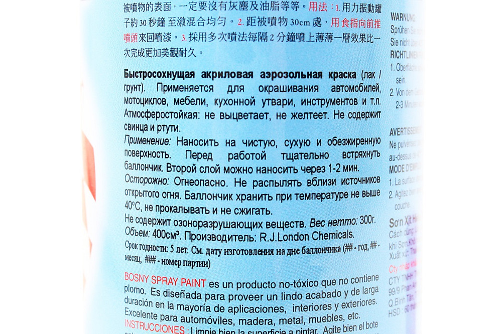 Лак тонуючий №67 "ЧЕРВОНИЙ", Аерозоль 400ml Киев - изображение 2