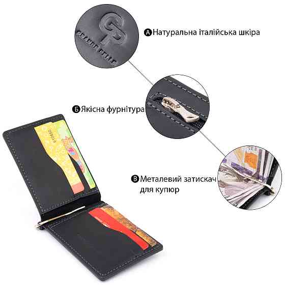 Стильное портмоне с зажимом для денег без застежки винтажное GRANDE PELLE 11296 Черное Киев