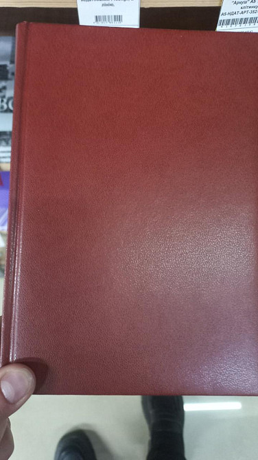 Щоденник А5 Аркуш недатований Prestige, в лінію, Киев - изображение 6