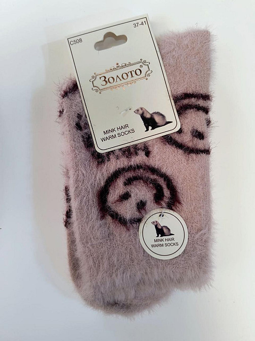 Зимние женские носки норка в ассортименте Киев - изображение 1