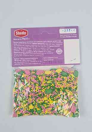 Посыпка кондитерская 50грм Пасхальное диво П277 (1 шт) Харків