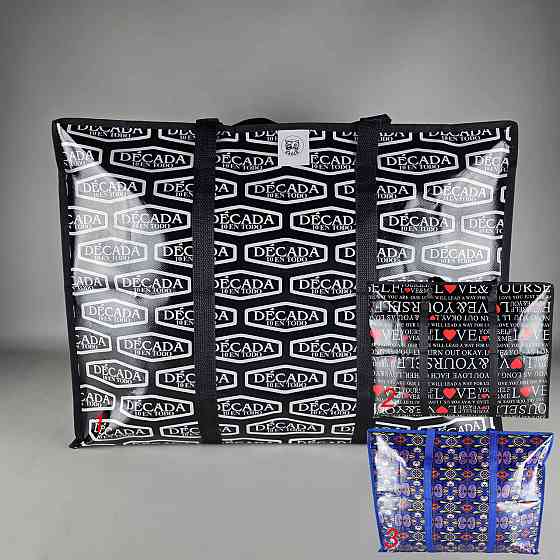 Сумка господарська, поліпропіленова, з кольоровим малюнком No3 Кольорова (60x44x18) (1 шт.) Харків