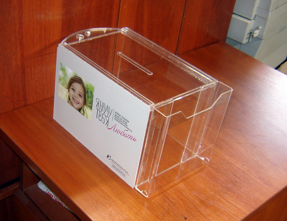 Скринька для пожертвувань EKOSTAR 215х150х150 з кишенею Київ - фото 6