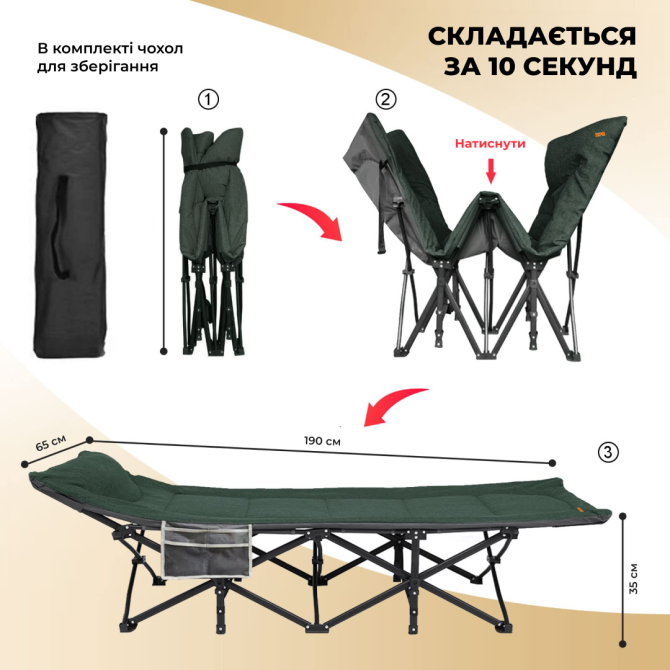 Розкладне ліжко-шезлонг WCG CC-S11 з матрацом і подушкою Київ - фото 8