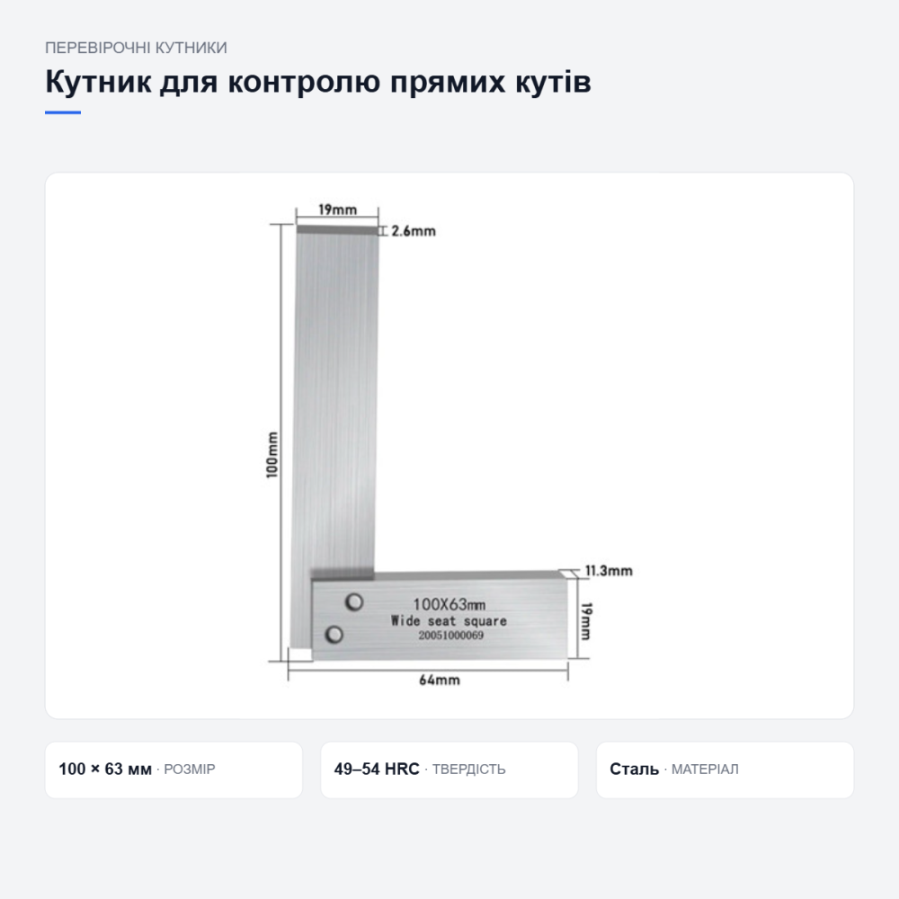 Поверочный угольник для точного контроля углов Киев - изображение 12