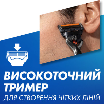 Бритва Gillette Fusion5 ProGlide Flexball з 2 змінними картриджами (7702018390816) Вінниця - фото 7