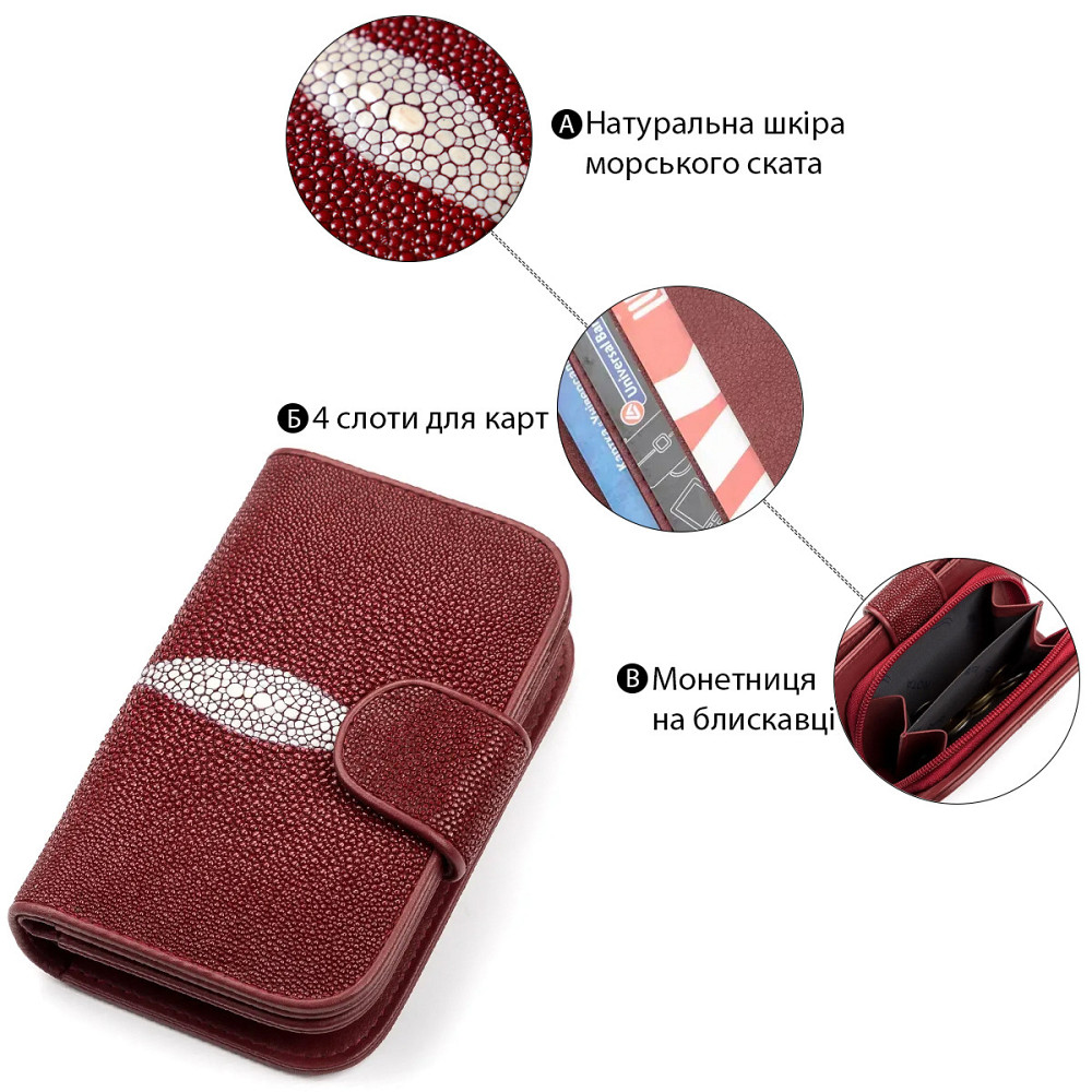 Кошелек женский STINGRAY LEATHER 18092 из натуральной кожи морского ската Бордовый Киев - изображение 6
