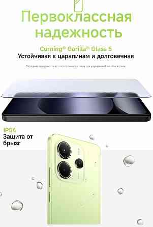 Смартфон Xiaomi Redmi Note 14 8/256GB Global — батарея 5500 мА·ч и NFC Киев