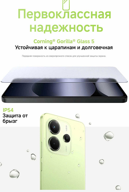 Смартфон Xiaomi Redmi Note 14 8/256GB Global — батарея 5500 мА·ч и NFC Київ - фото 2