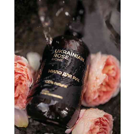 Мыло для рук с D-пантенолом, ионами серебра и комплексом экстрактов Ukrainian Rose 500 мл Киев