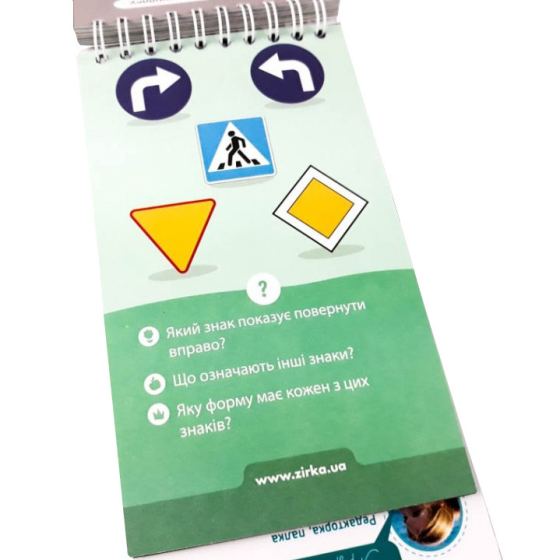 Навчальна книга Грайки 5-6 років 105435 Вінниця