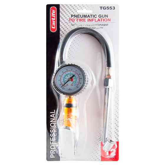 Пістолет пневматичний для підкачки шин Carlife Київ