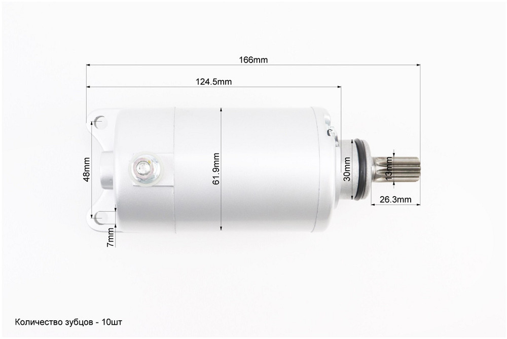 Стартер у зборі (10 шліців) CB Київ - фото 3