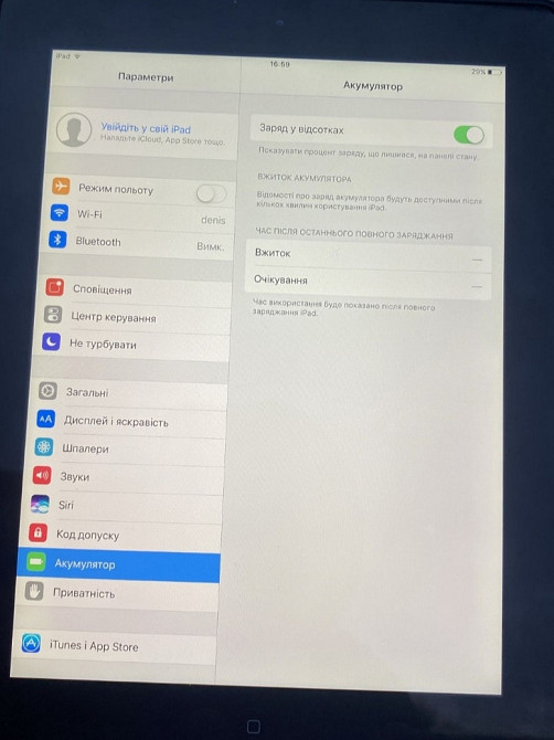 Планшет iPad 9.7 , 16Gb. Киев - изображение 2