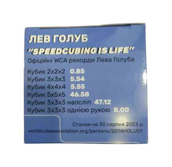 Кубик Рубика Smart Cube Мегамінкс SCM3 без наклейок Вінниця