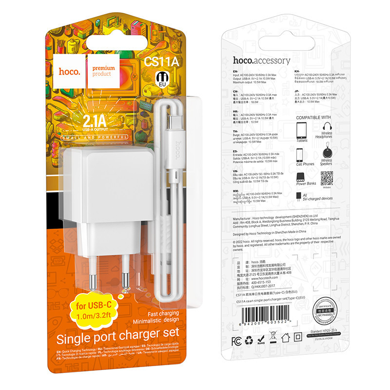 Сетевое зарядное устройство с кабелем HOCO CS11A Ocean single port charger set(Type-C) White Одесса - изображение 2