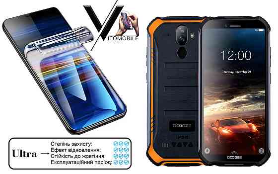 Полиуретановая пленка Ultra для Doogee S40, S40 Lite, S40 Pro – минимальная толщина, максимальная защита! Киев